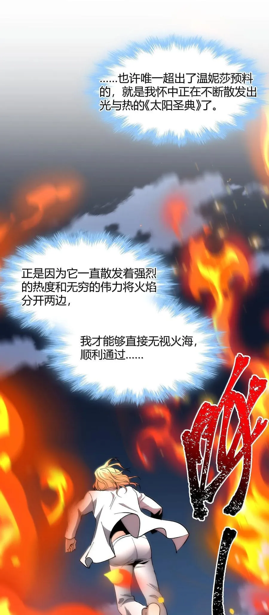 132 叛教者67