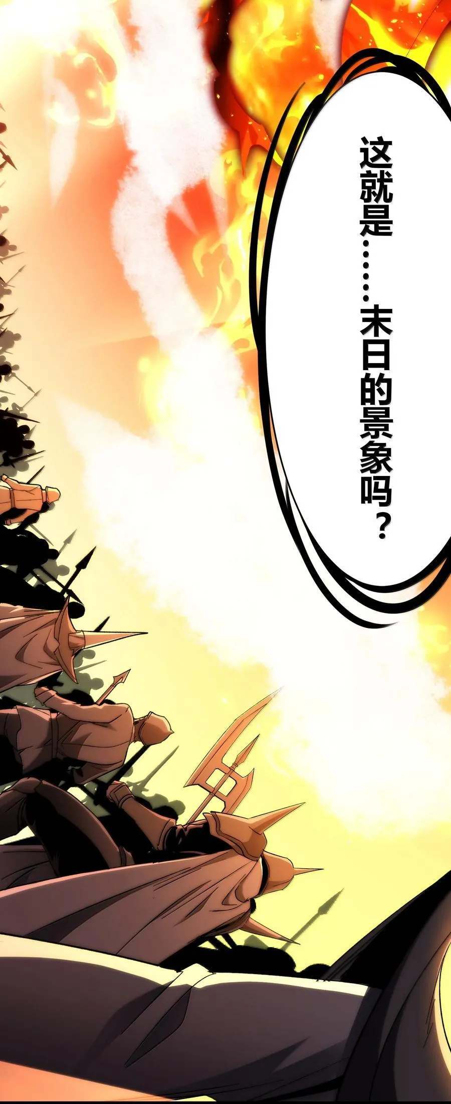 133 赞美……太阳！55