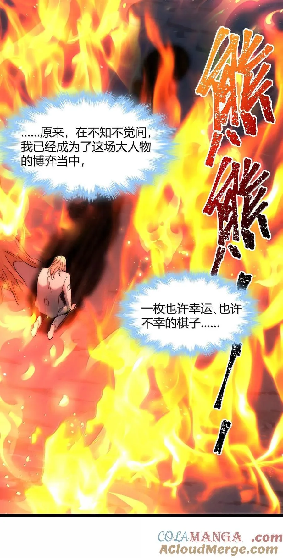 132 叛教者75