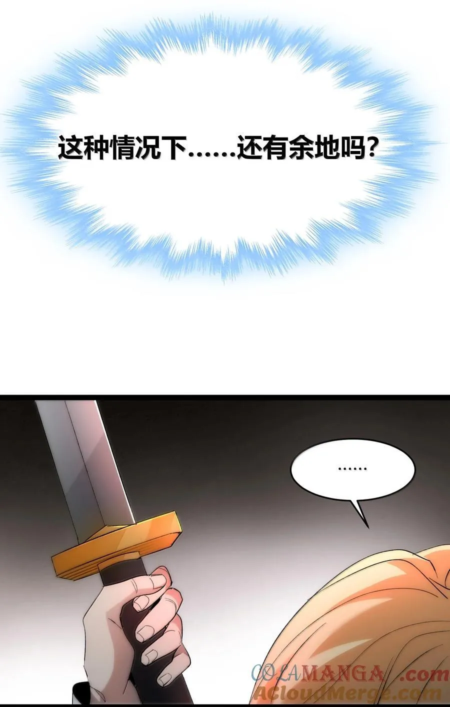 132 叛教者33