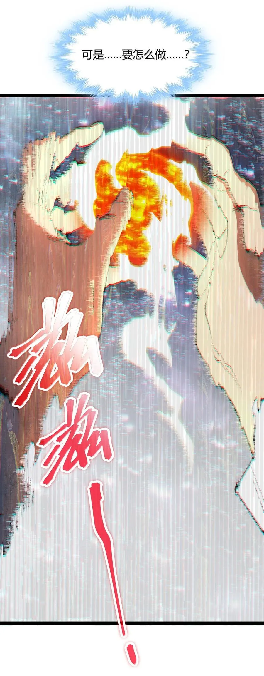 133 赞美……太阳！35