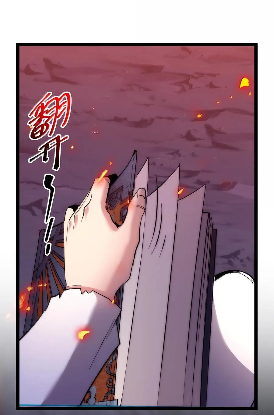 133 赞美……太阳！22