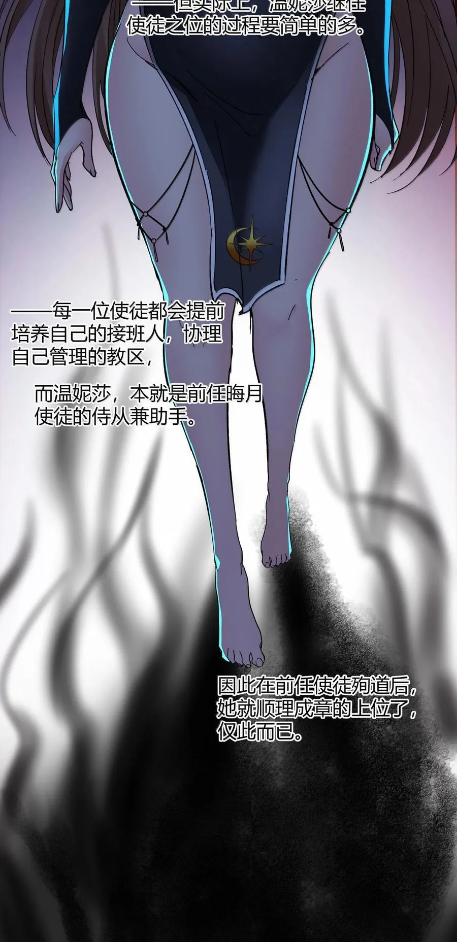 129 恐怖的监视记录（上）8