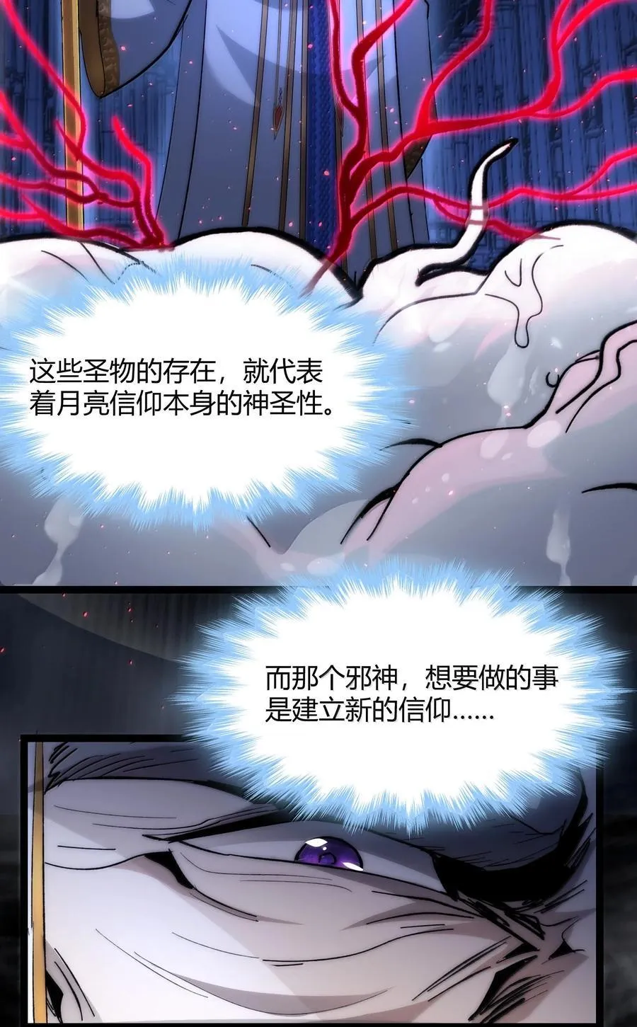 134 银色胎盘23