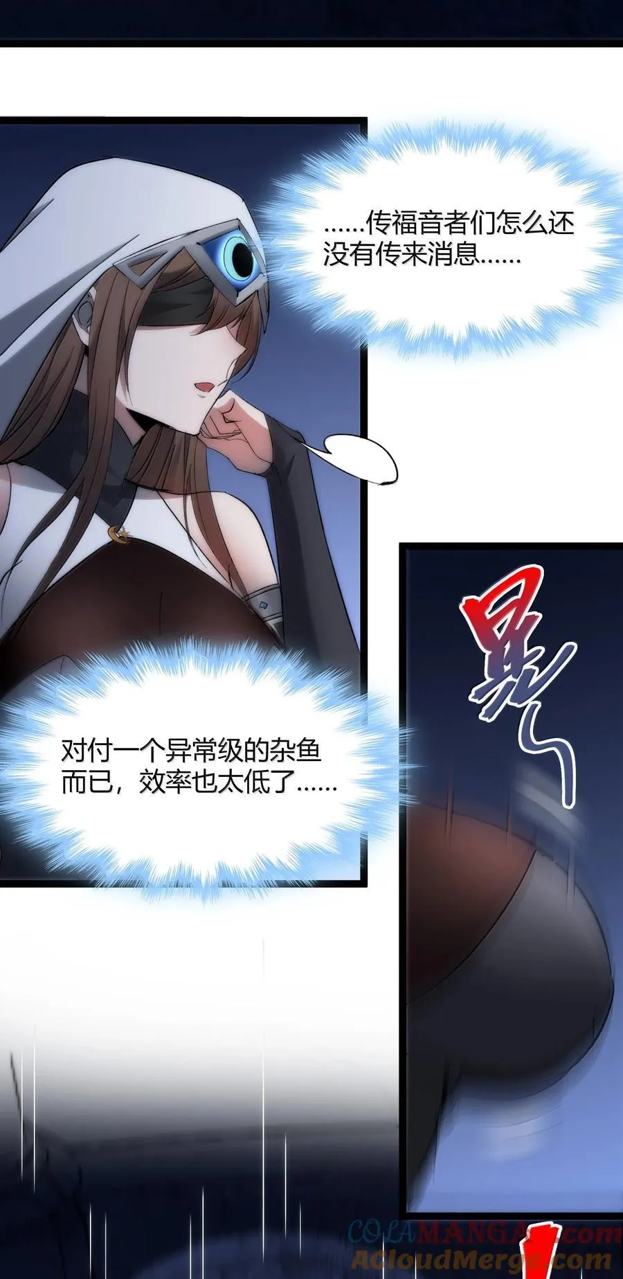 133 赞美……太阳！75
