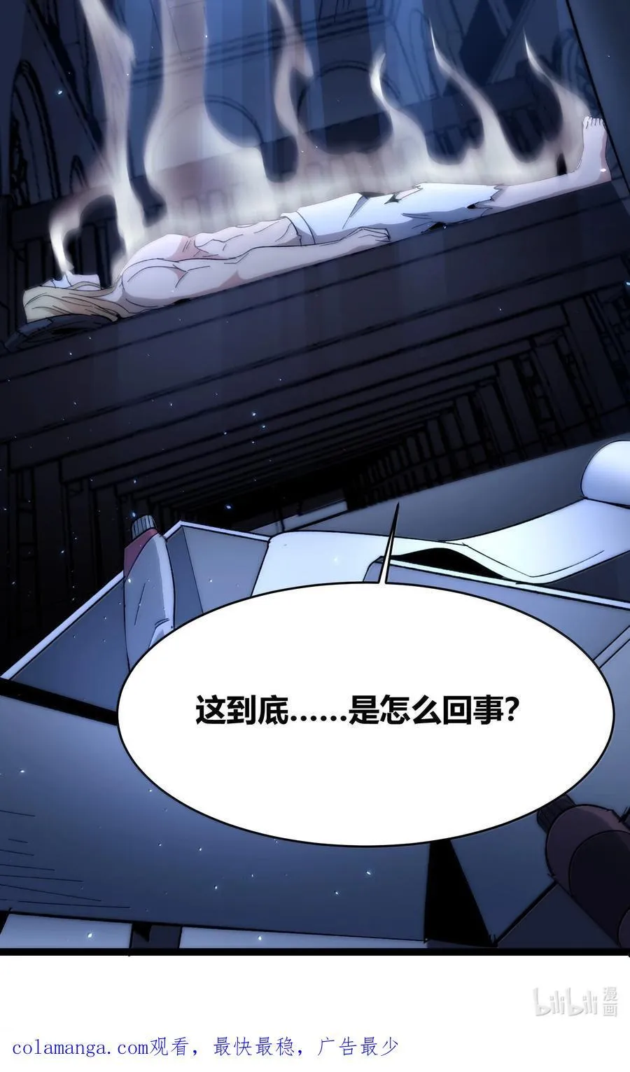 135 以父之名（上）85