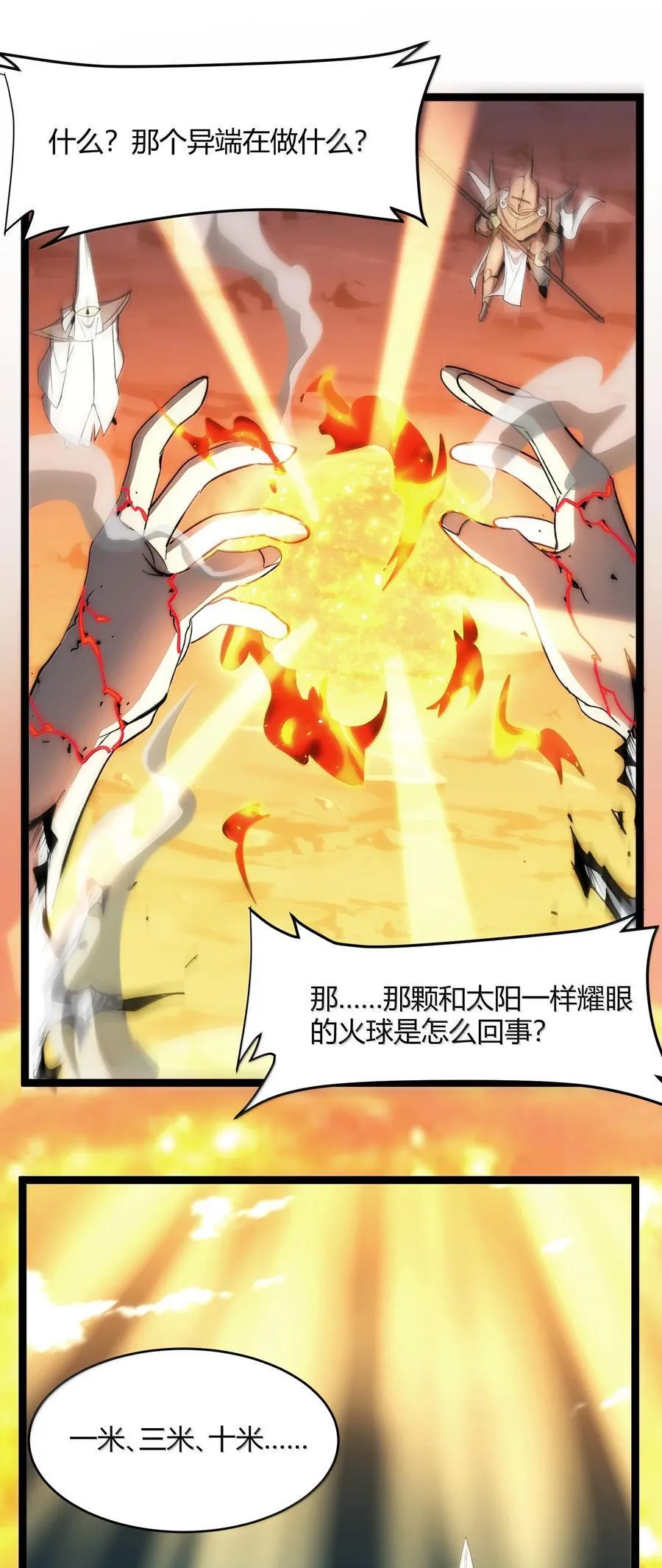 133 赞美……太阳！44