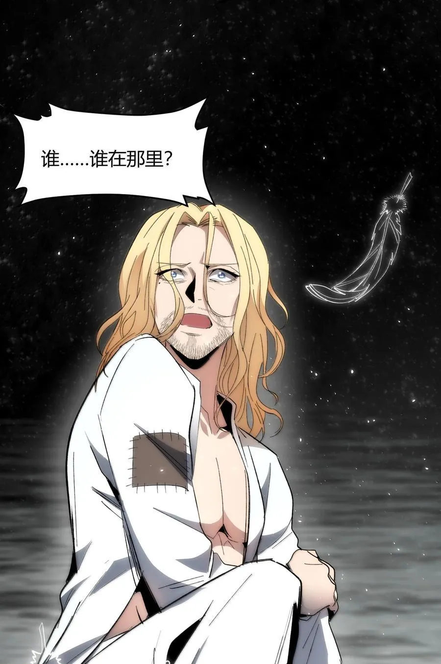 131 自焚25