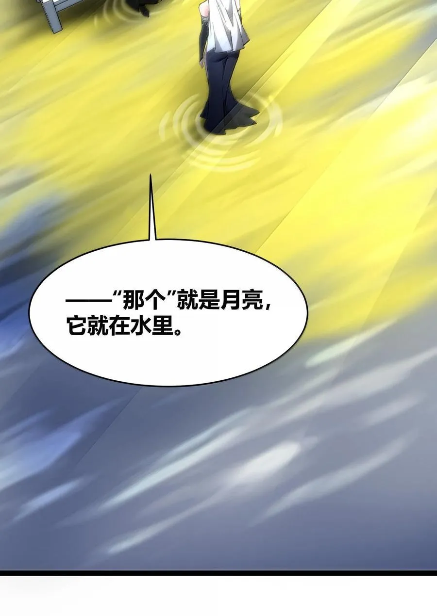 128 晦月使徒59