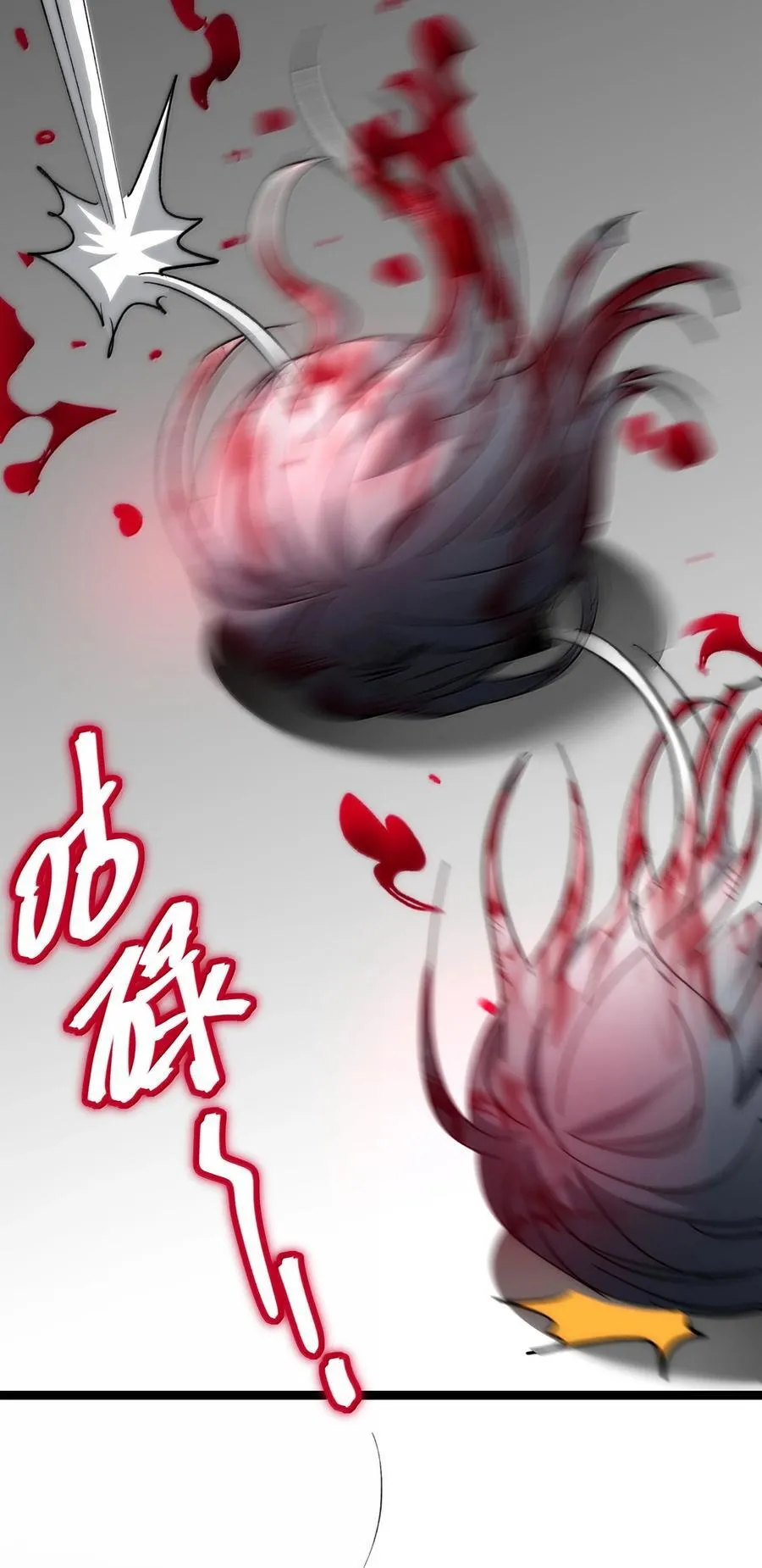 136 以父之名（下）77