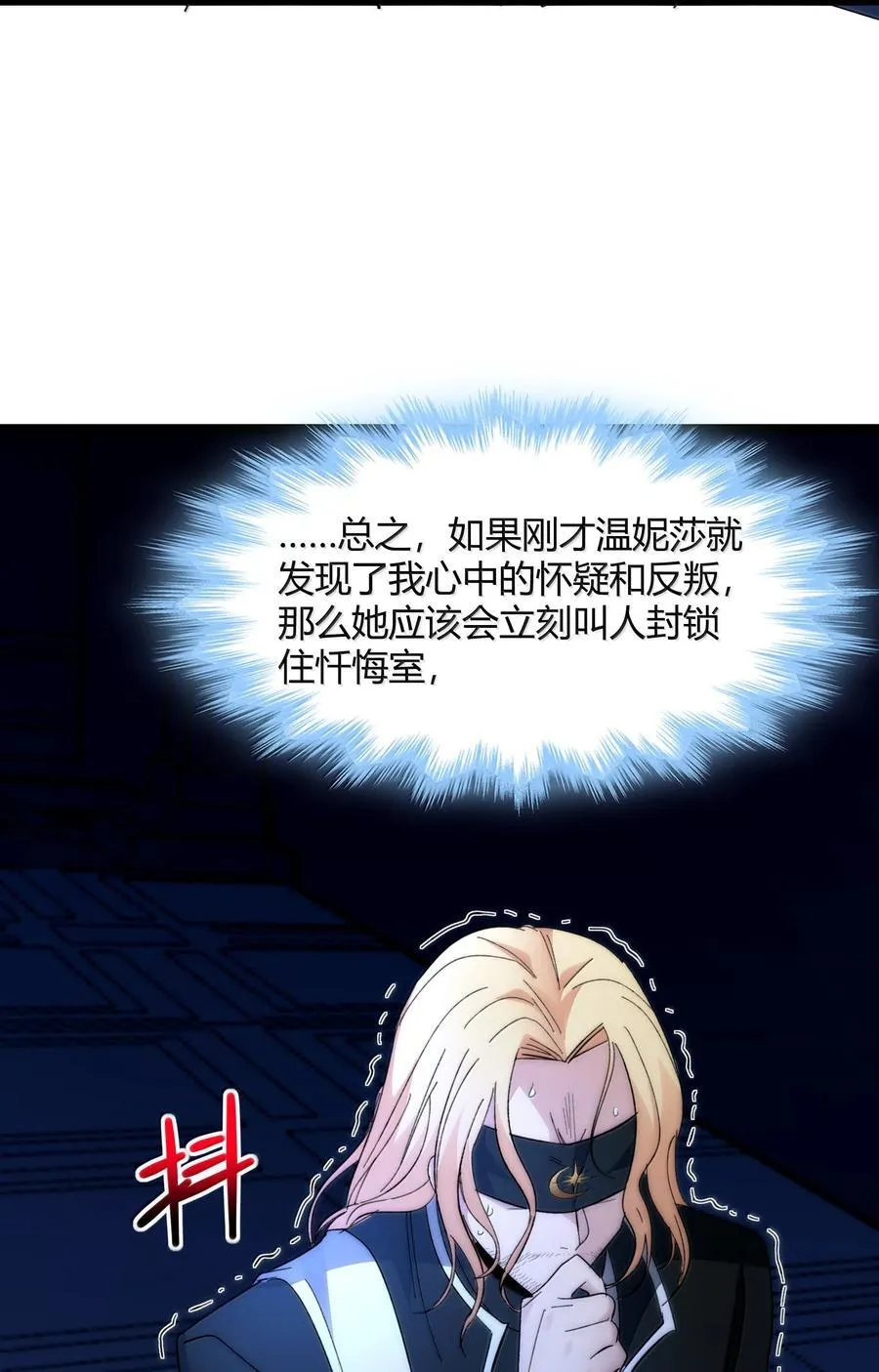 129 恐怖的监视记录（上）16