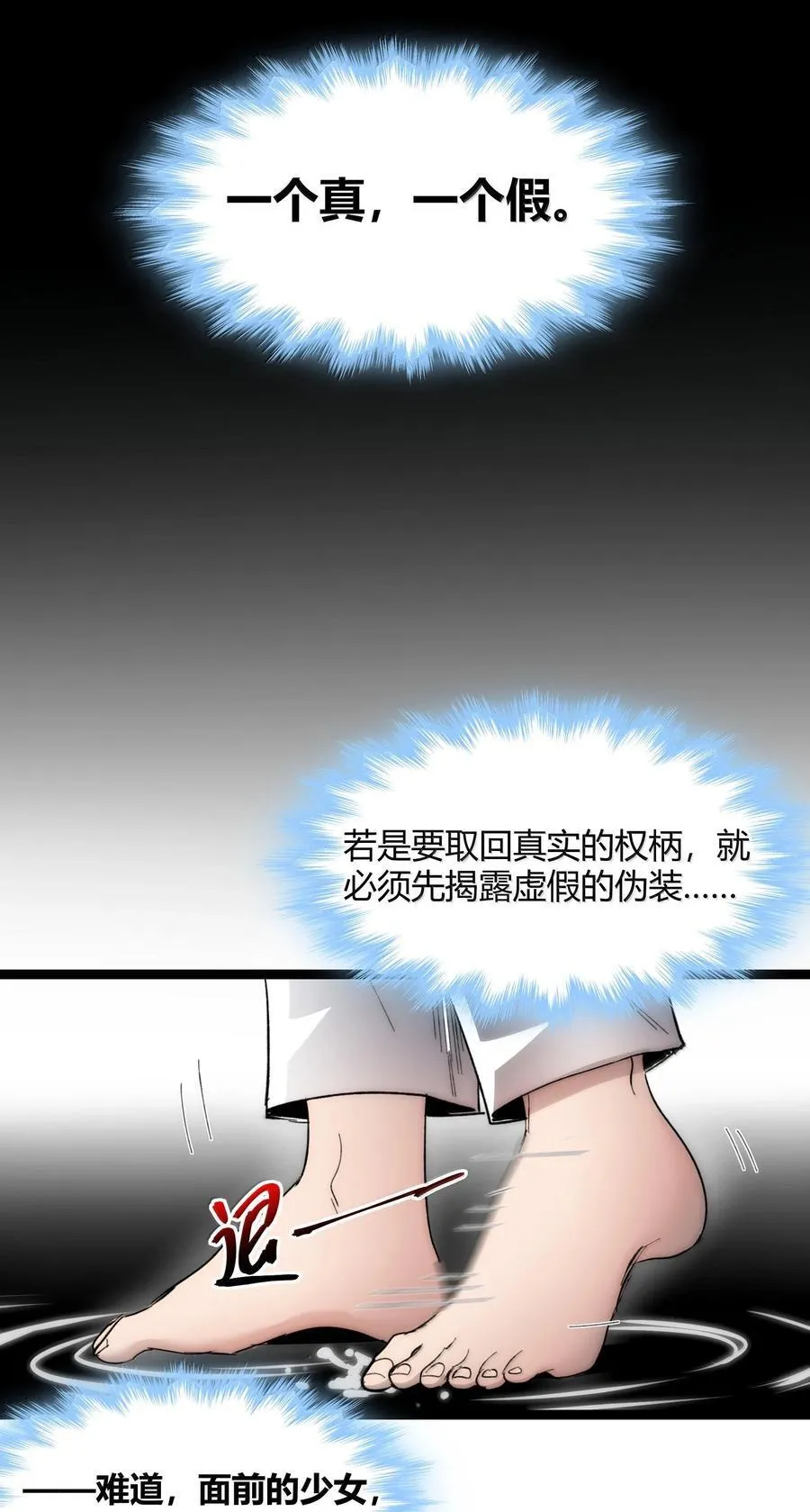 131 自焚61