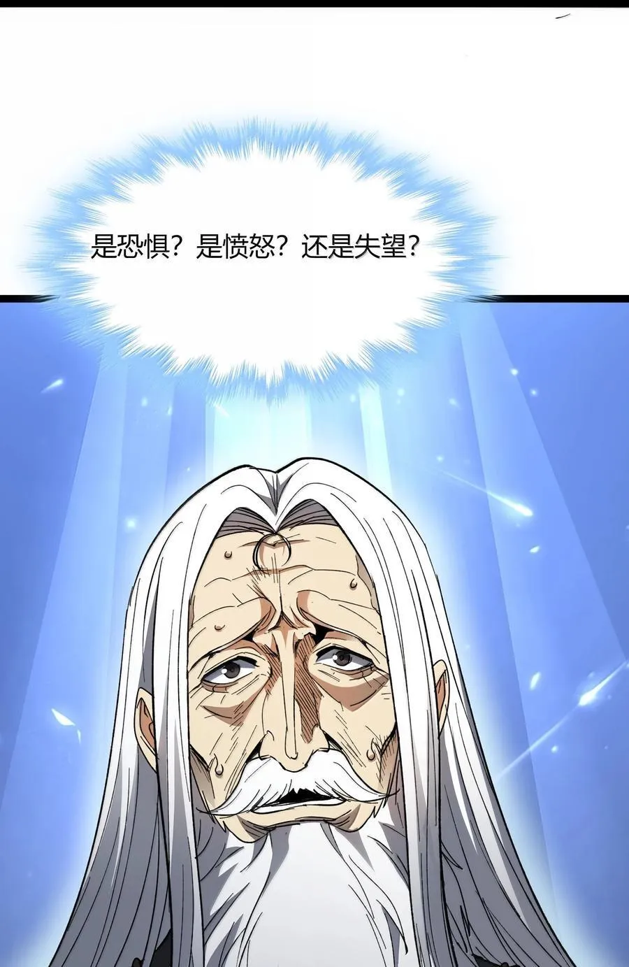136 以父之名（下）23