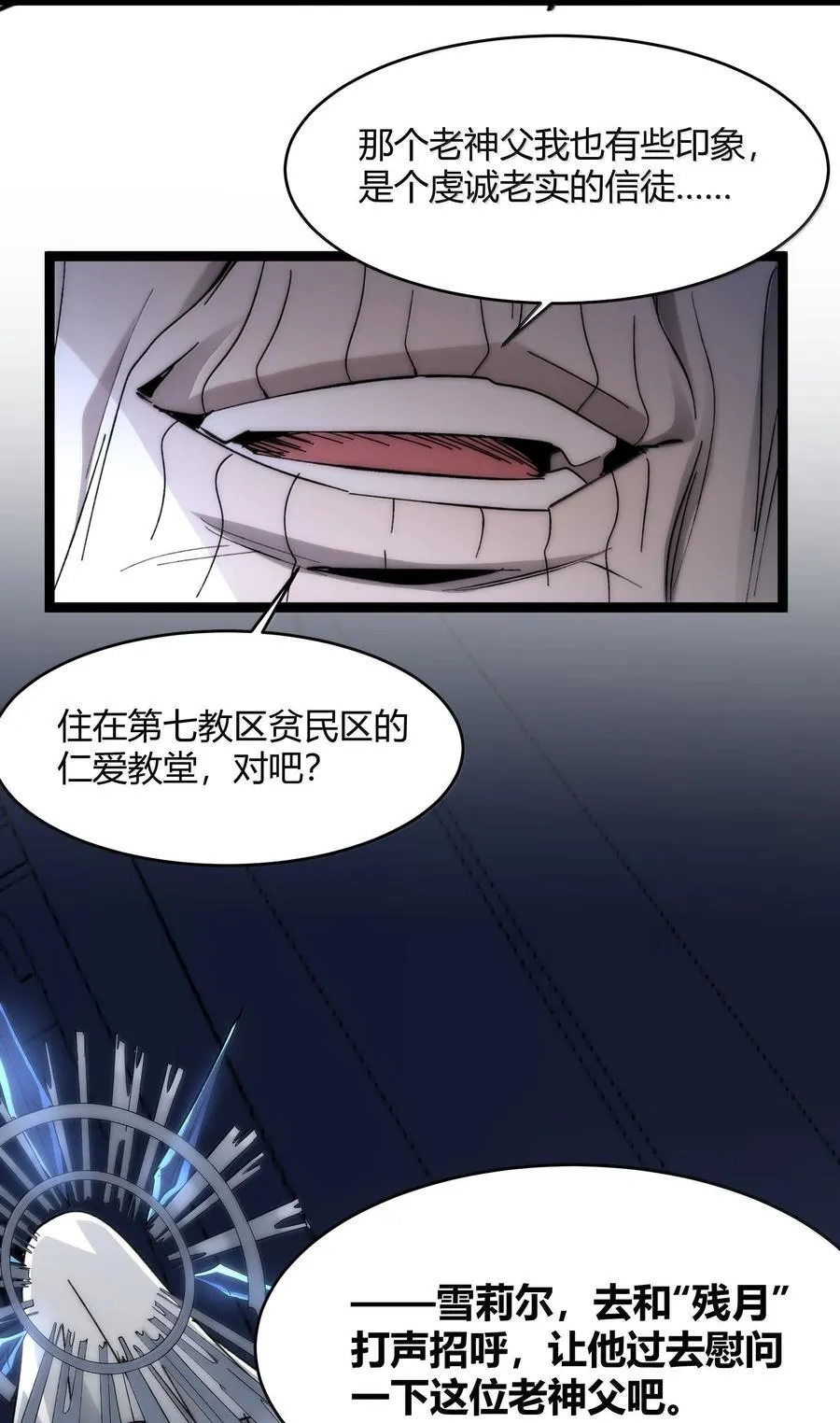 134 银色胎盘70