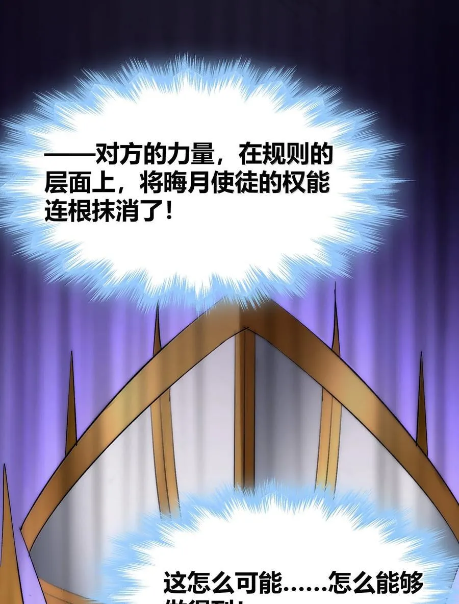 134 银色胎盘50