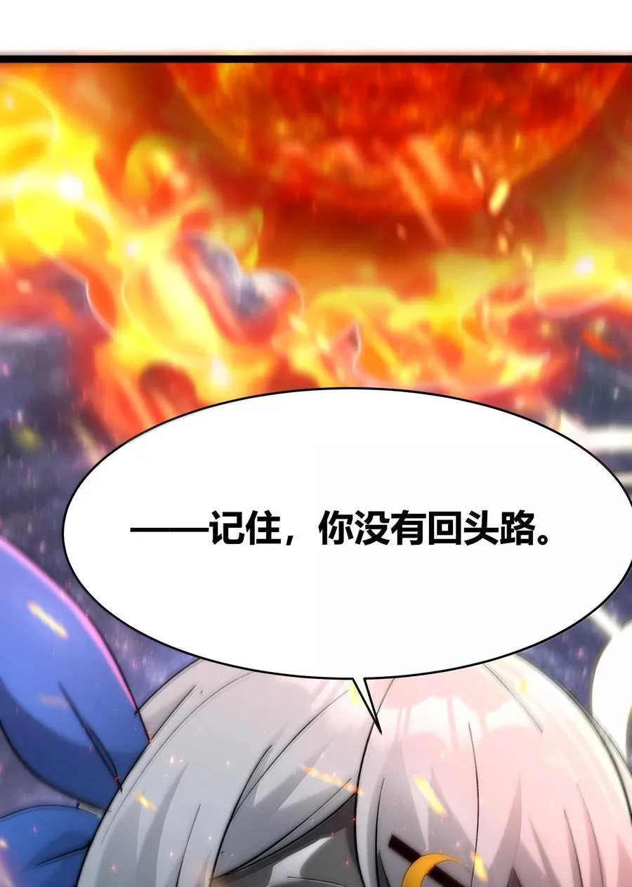 131 自焚69