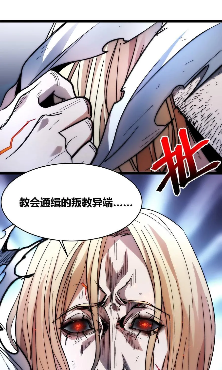 136 以父之名（下）32