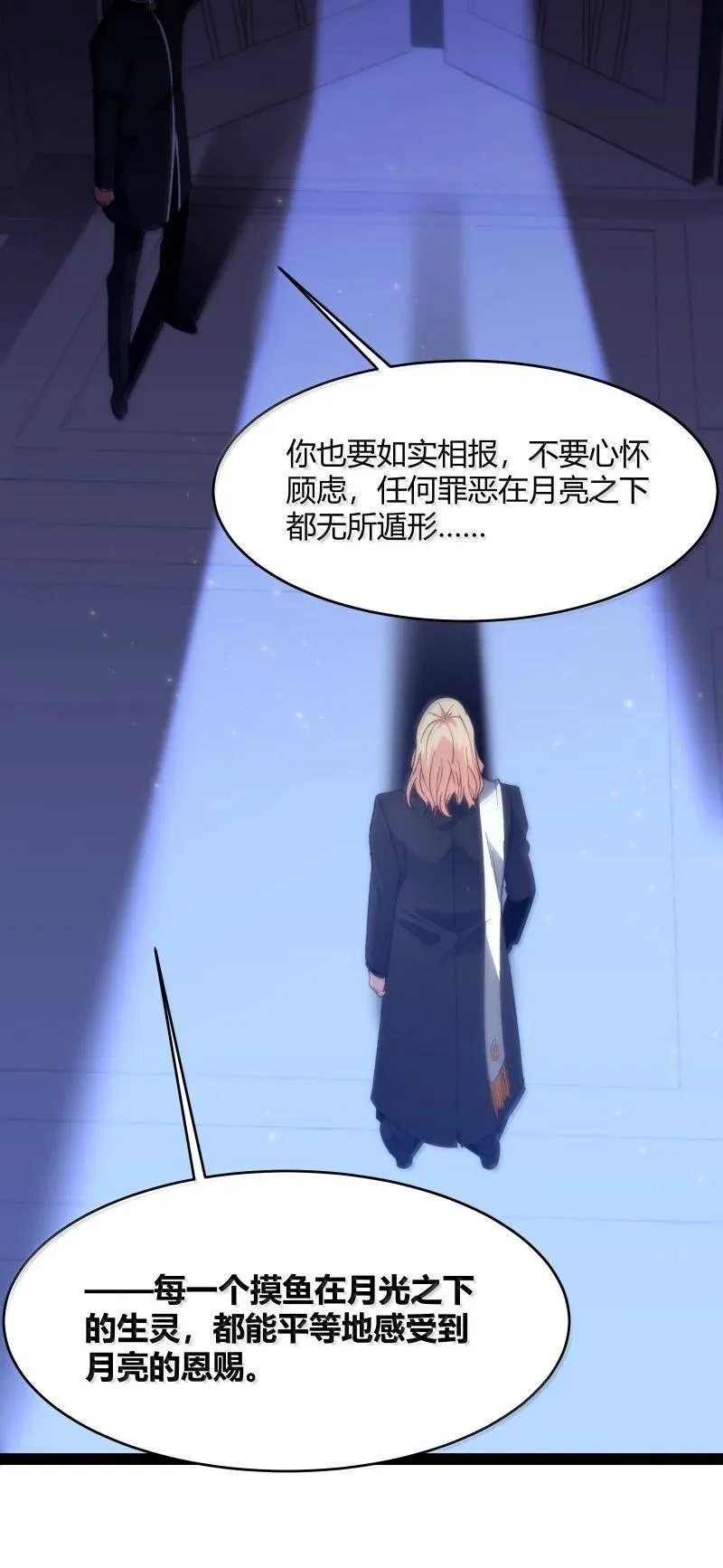 128 晦月使徒20
