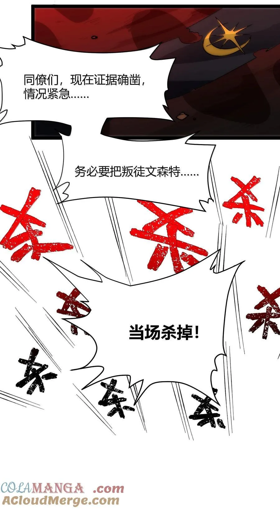 132 叛教者57