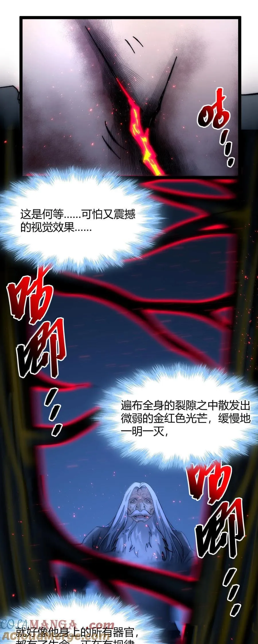 135 以父之名（上）81