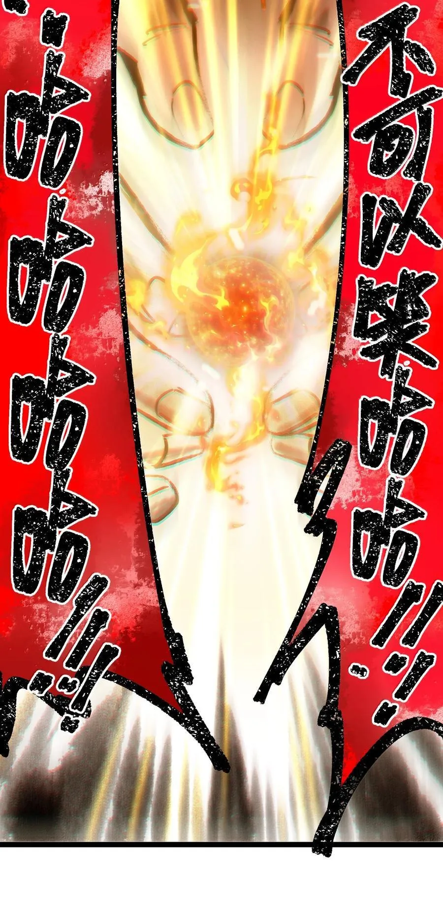 133 赞美……太阳！43