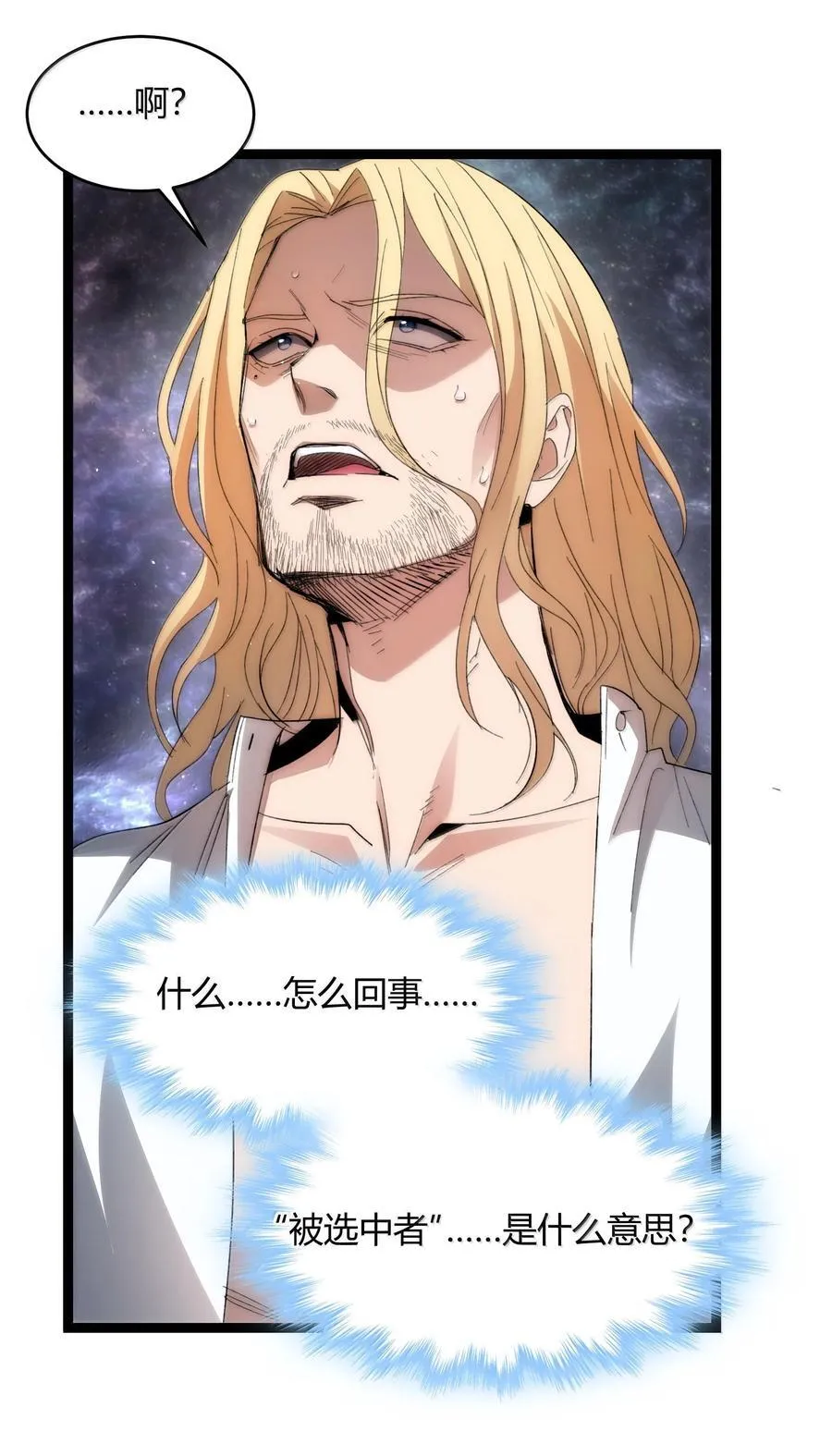 131 自焚38
