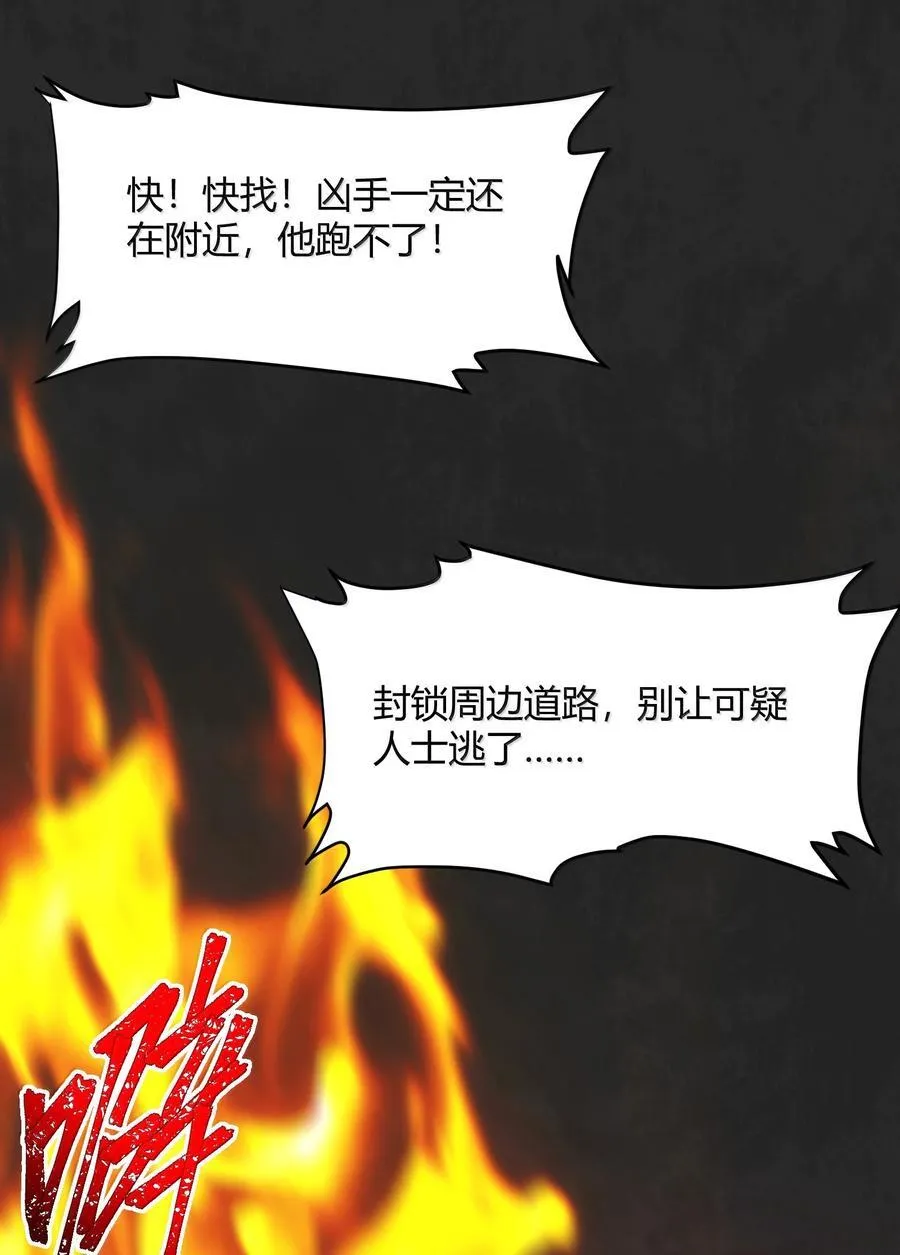 132 叛教者28