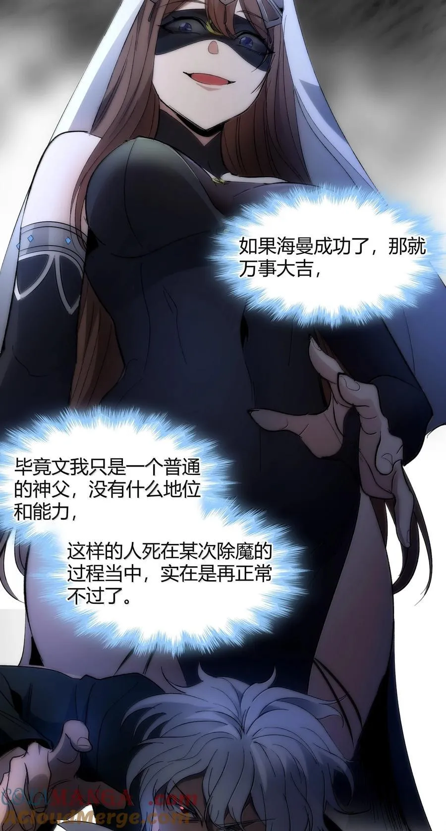 132 叛教者63
