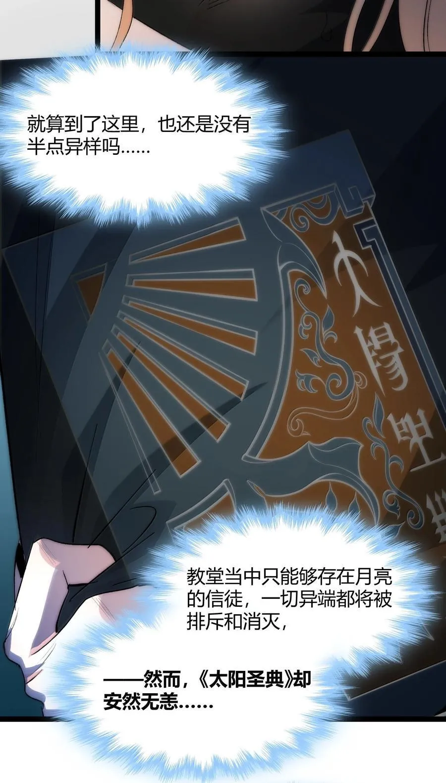 127 疑问70