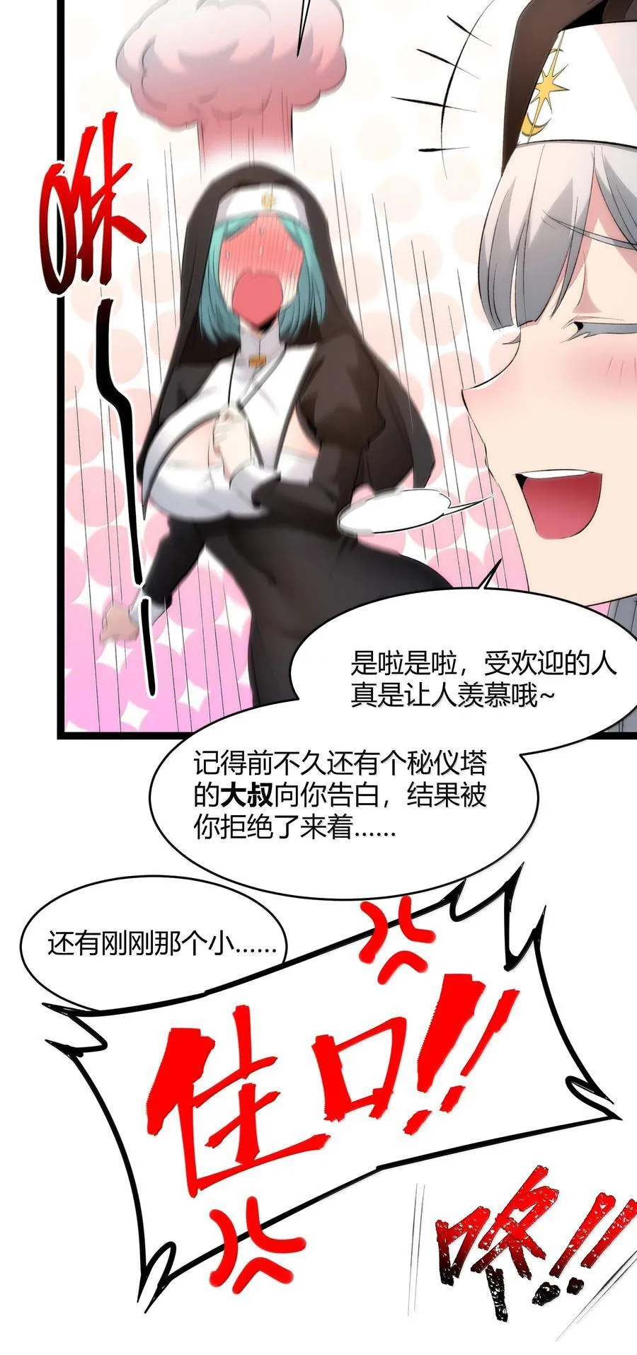 127 疑问52