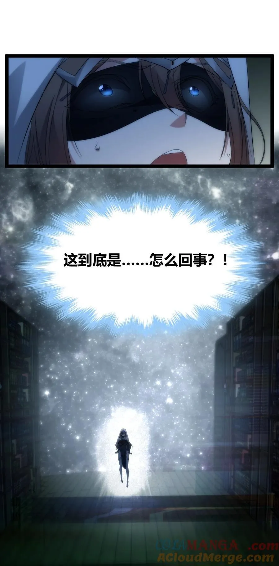 130 恐怖的监视记录（下）8