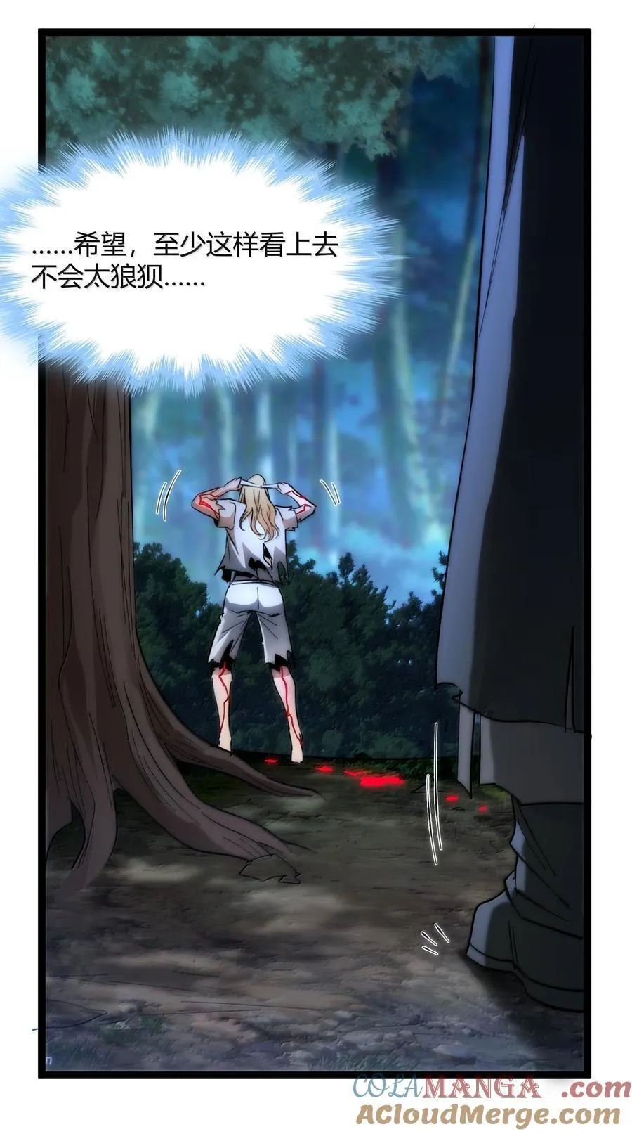 135 以父之名（上）54