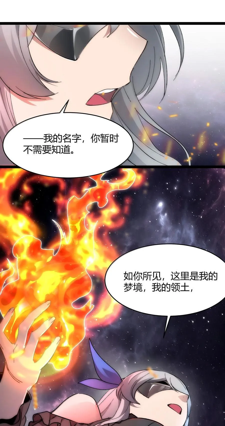 131 自焚54