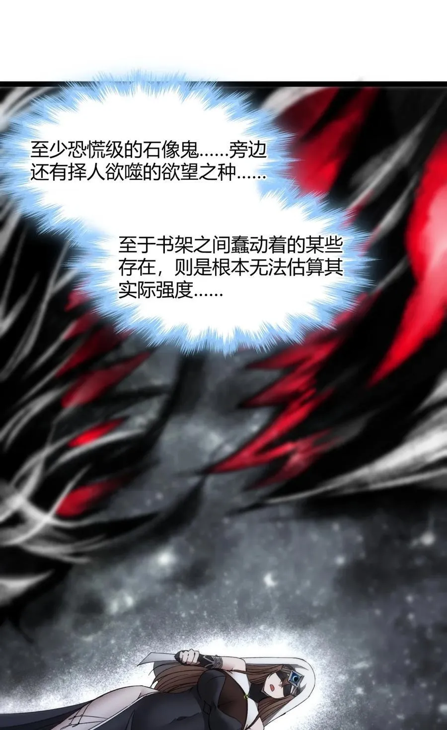 130 恐怖的监视记录（下）19