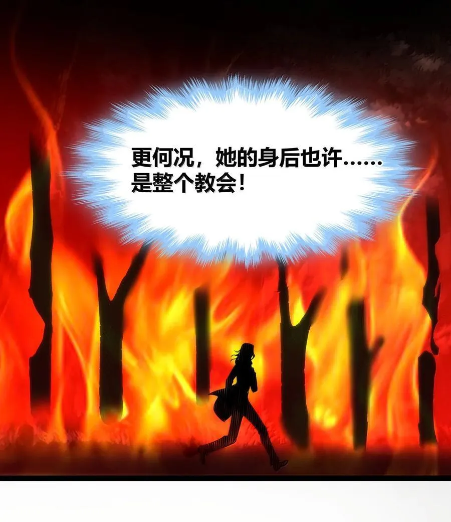 132 叛教者65
