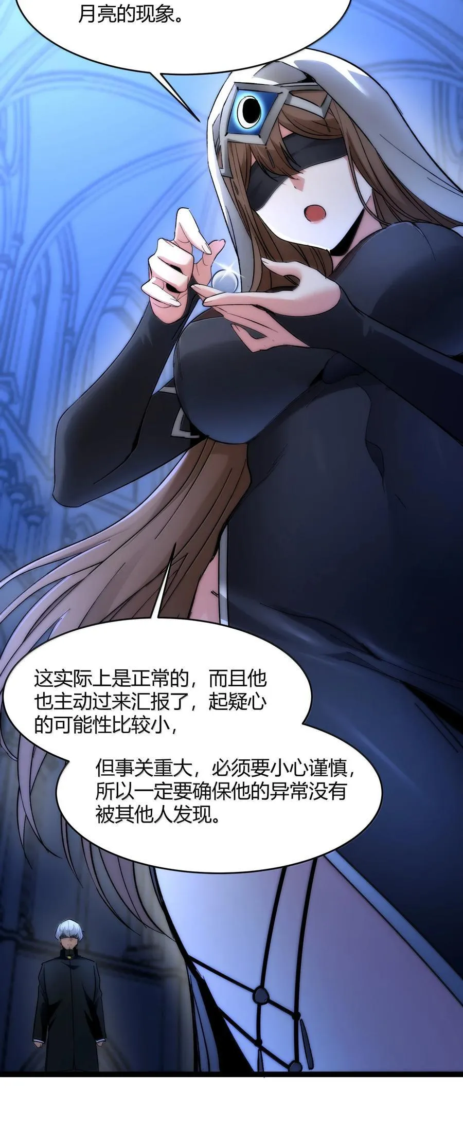 129 恐怖的监视记录（上）32