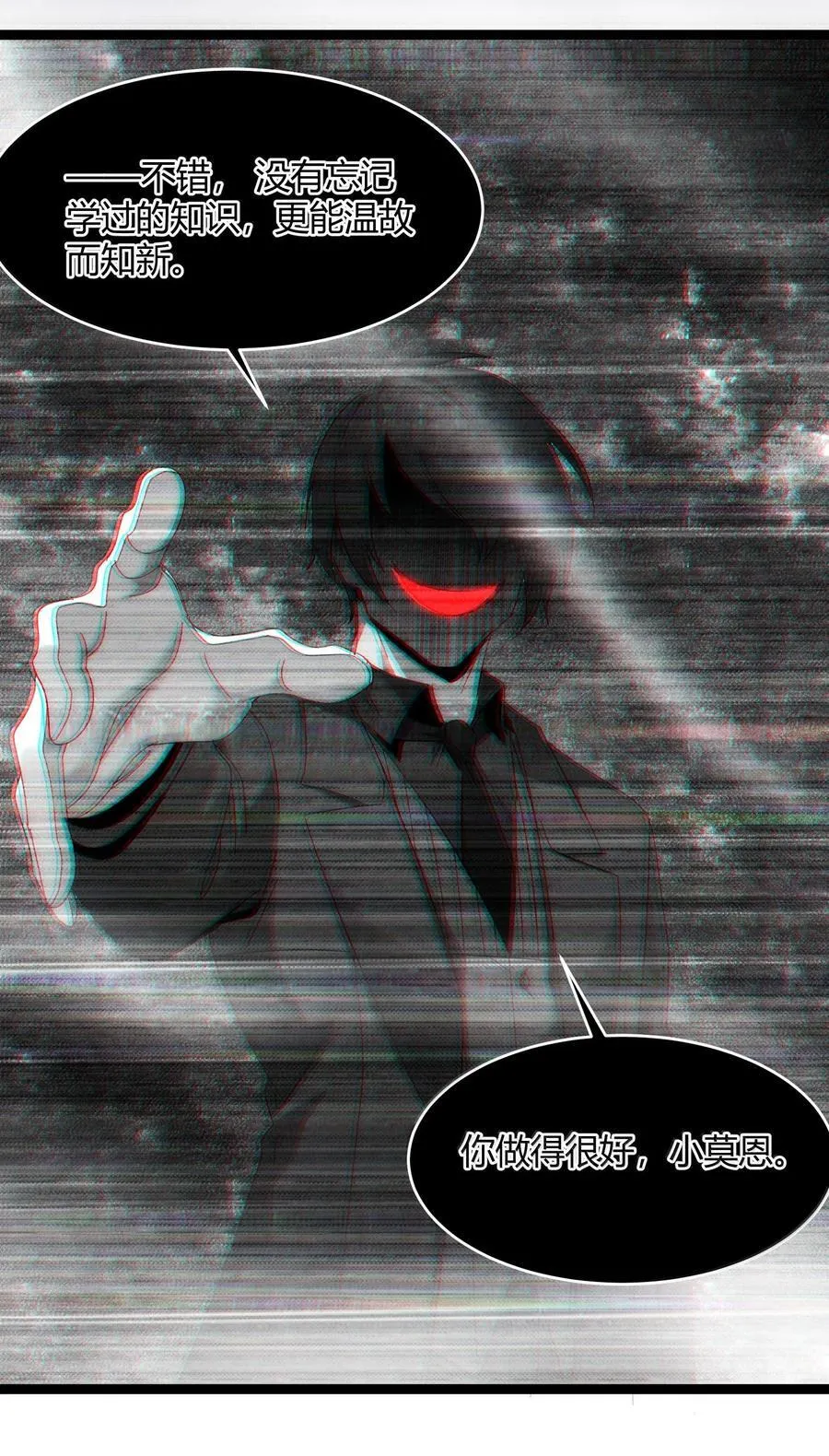 127 疑问38