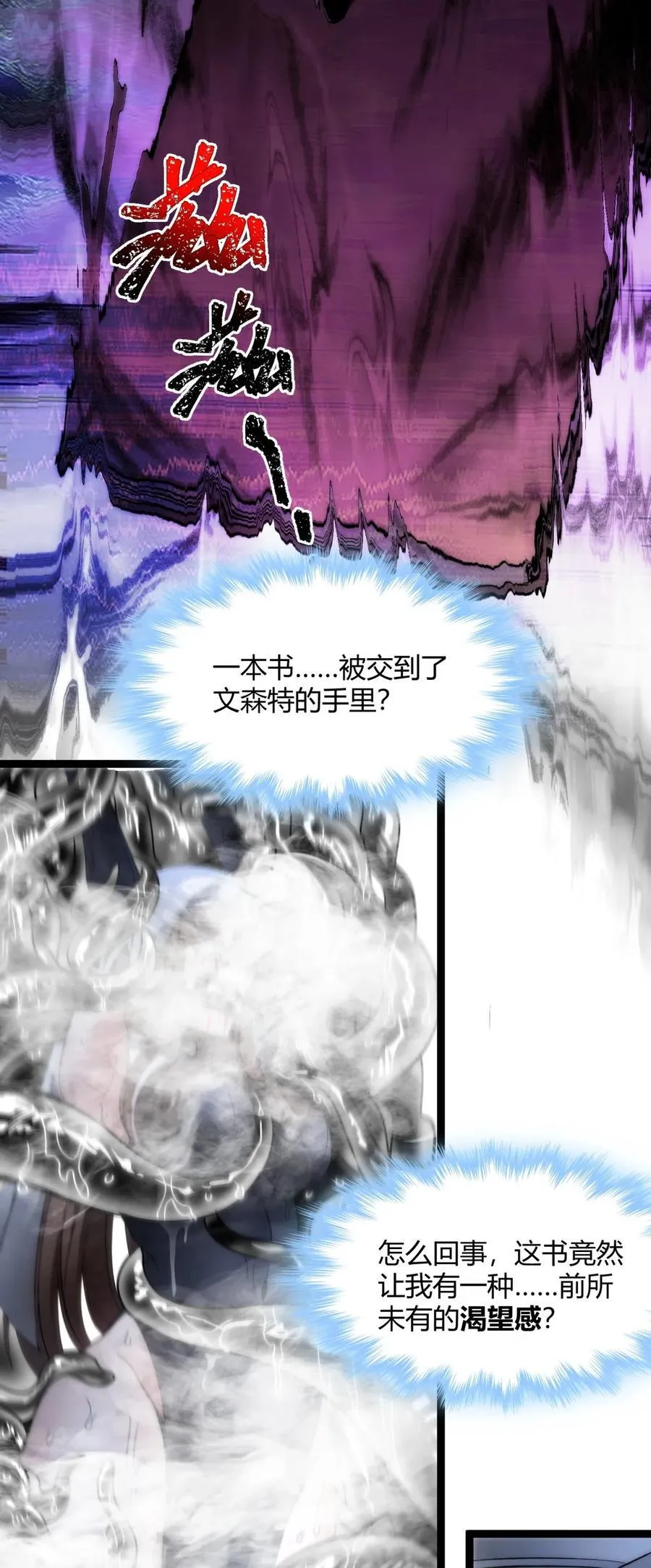 130 恐怖的监视记录（下）57