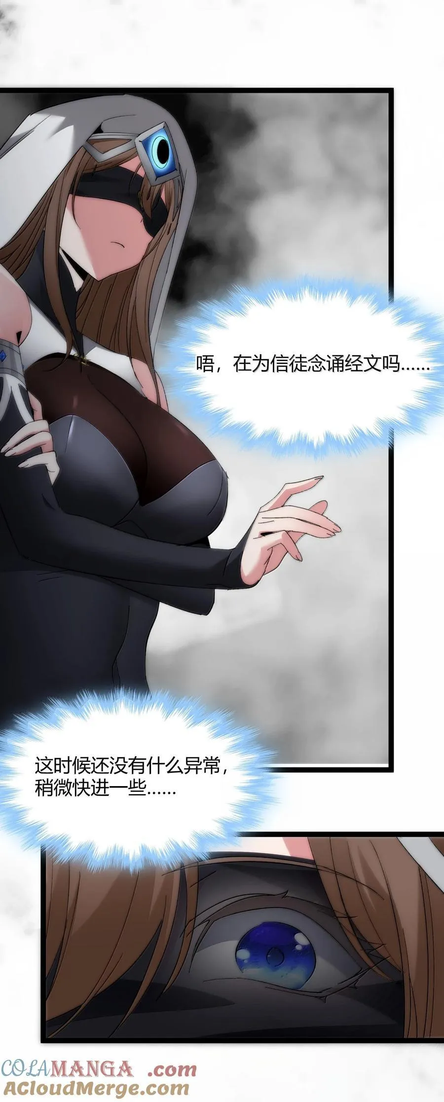 129 恐怖的监视记录（上）54