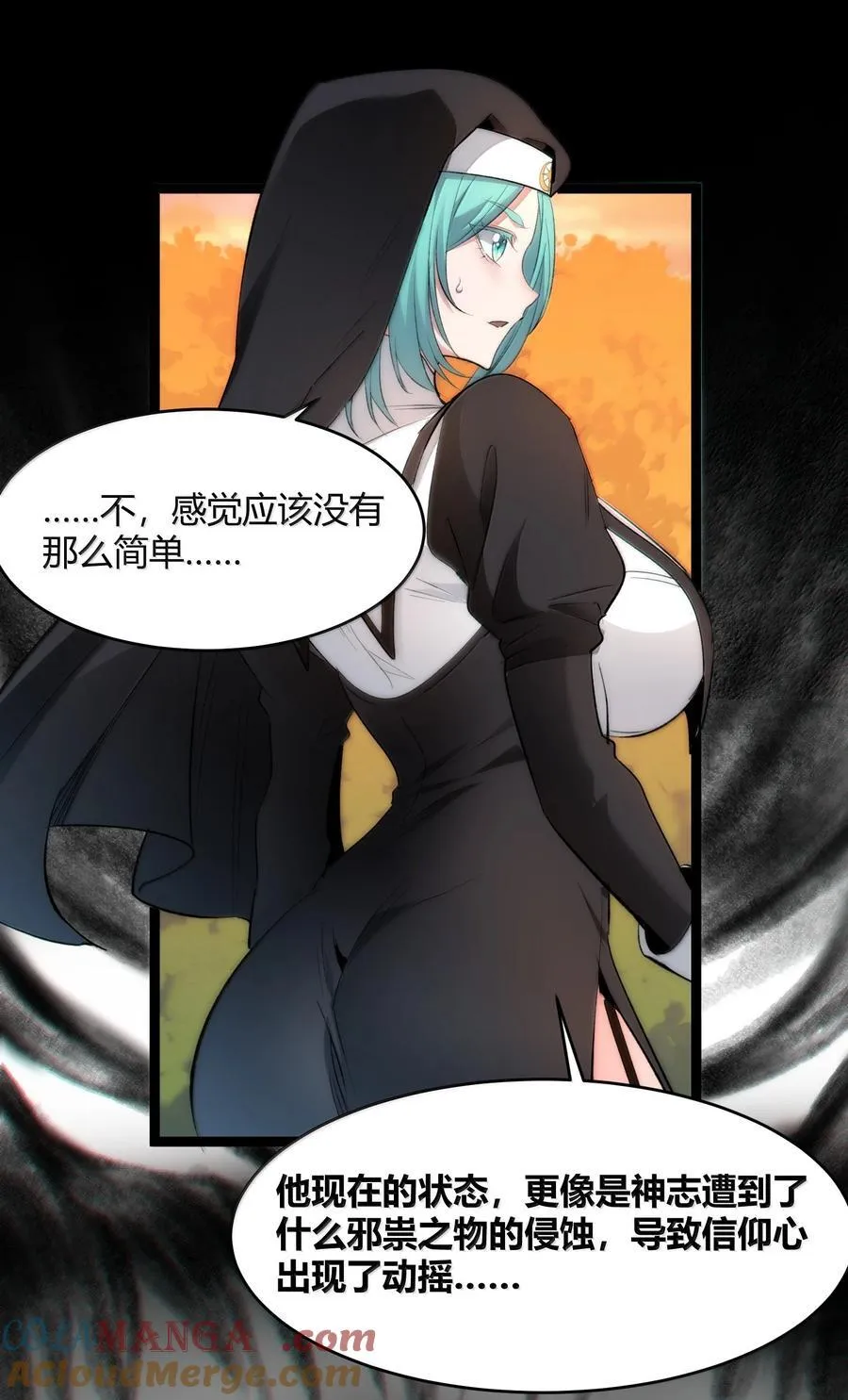 127 疑问63