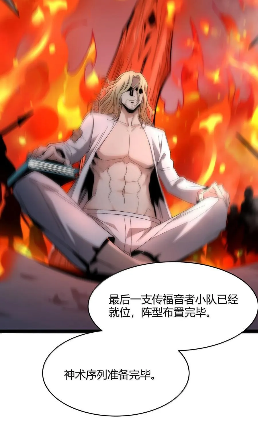 133 赞美……太阳！10