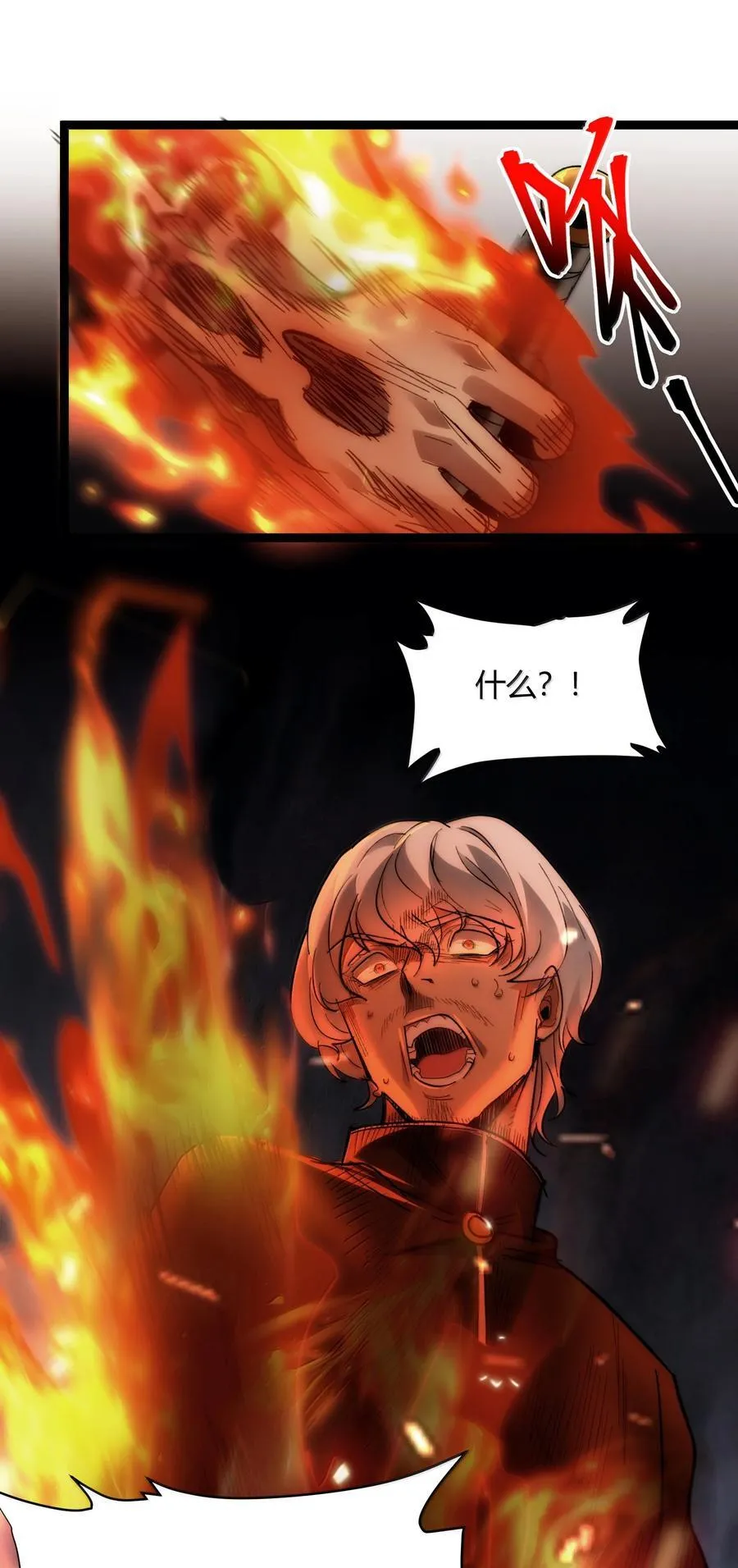 131 自焚94
