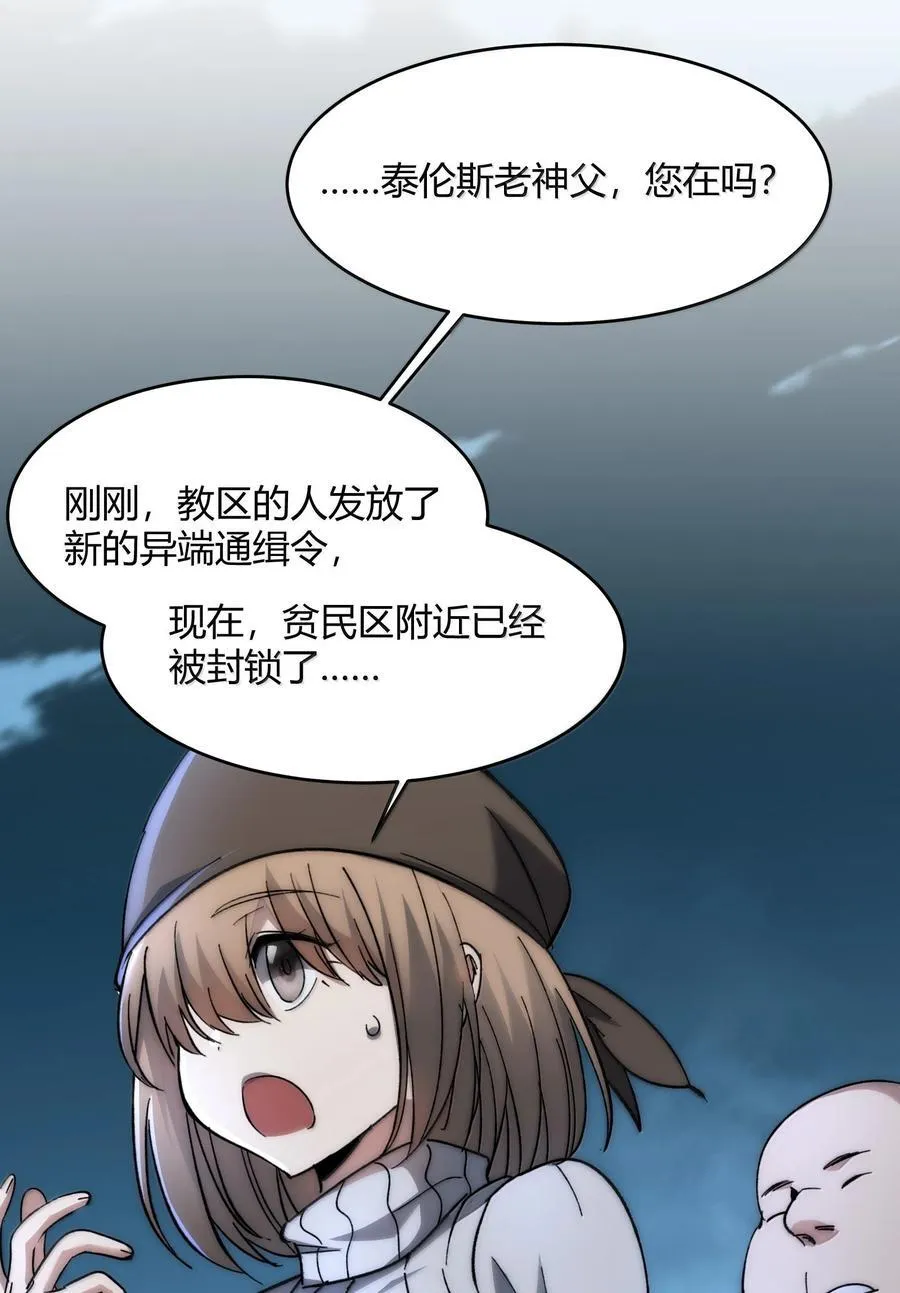 136 以父之名（下）4