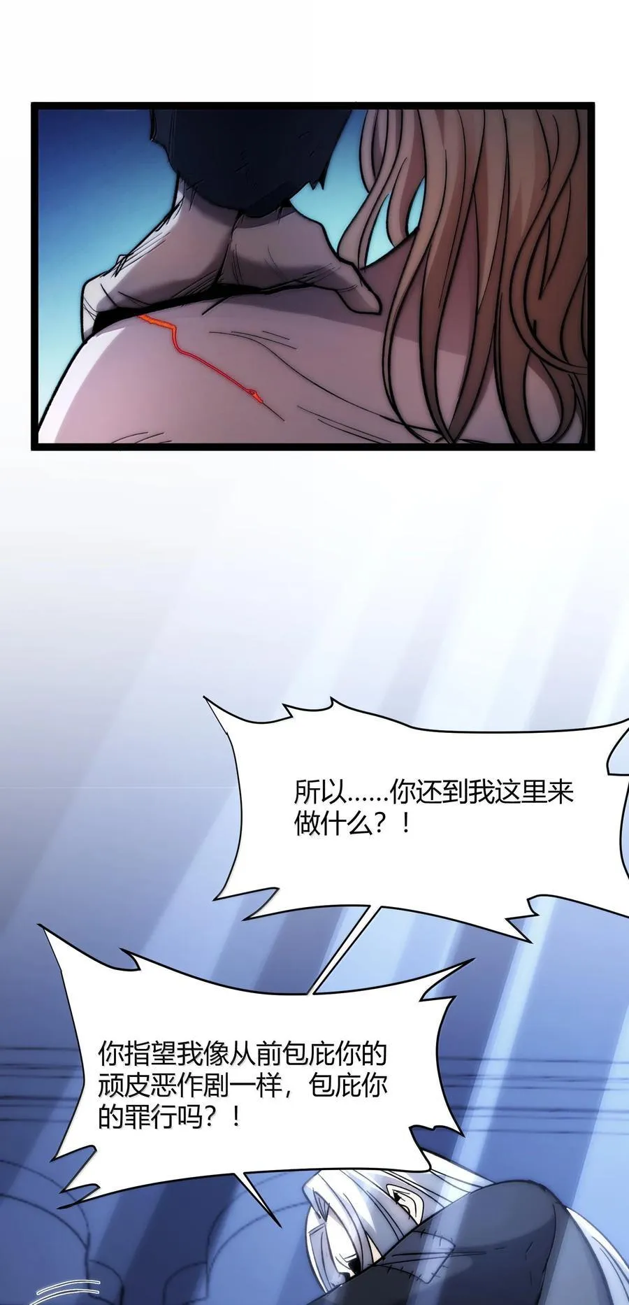 136 以父之名（下）38