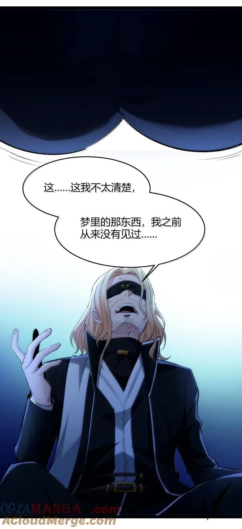 128 晦月使徒57