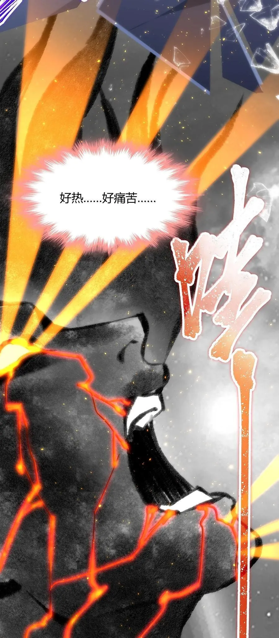 133 赞美……太阳！31