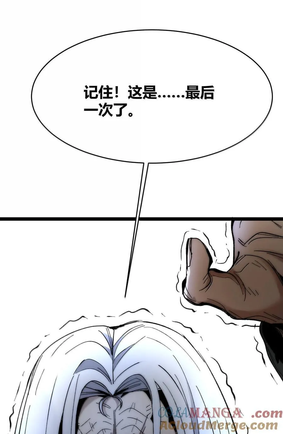 136 以父之名（下）51