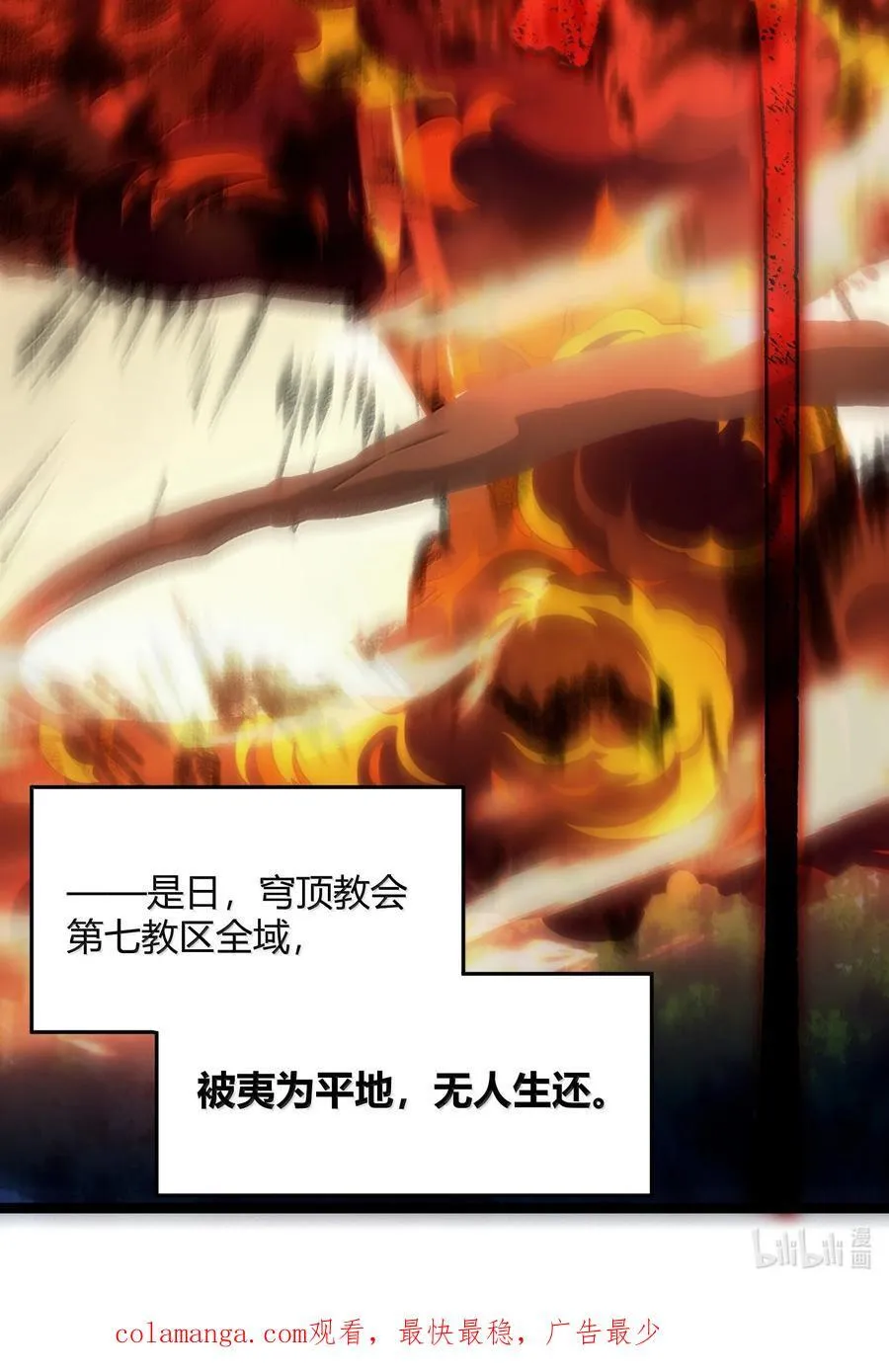 133 赞美……太阳！91