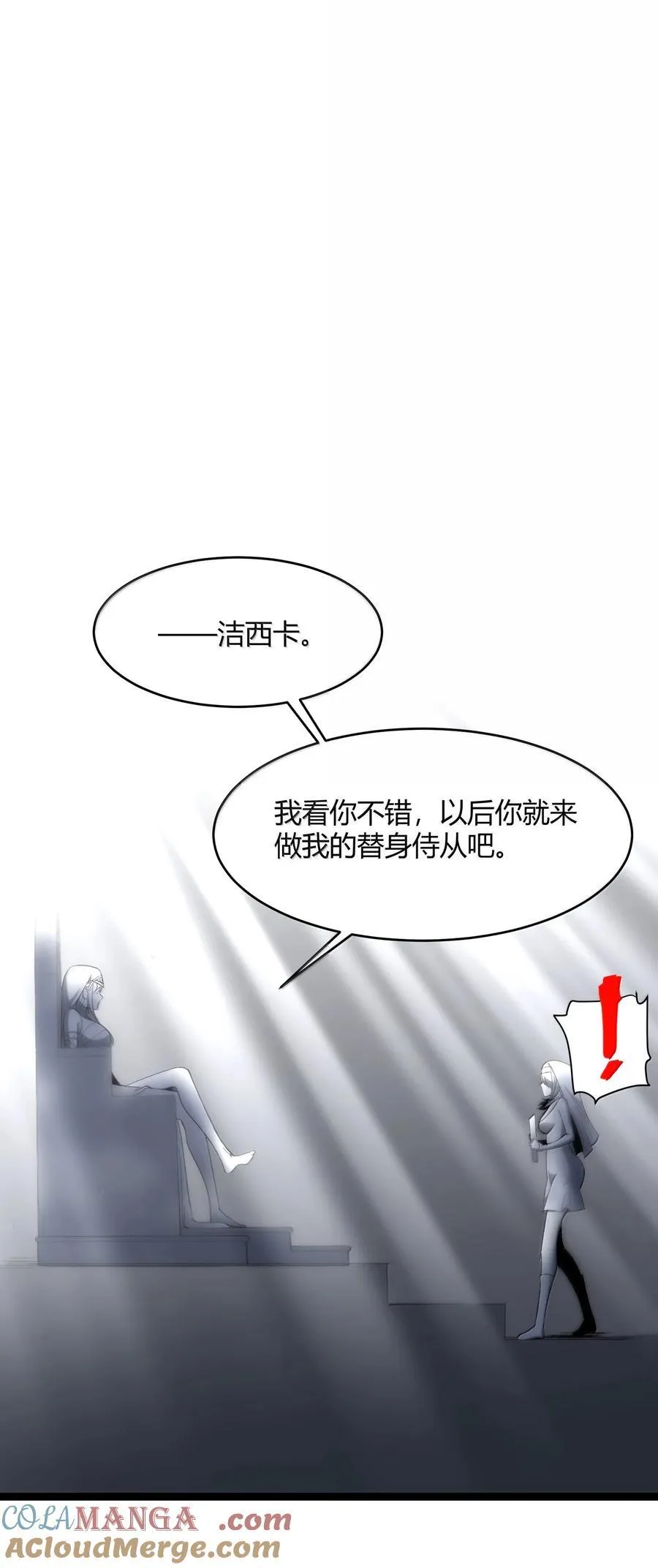132 叛教者9