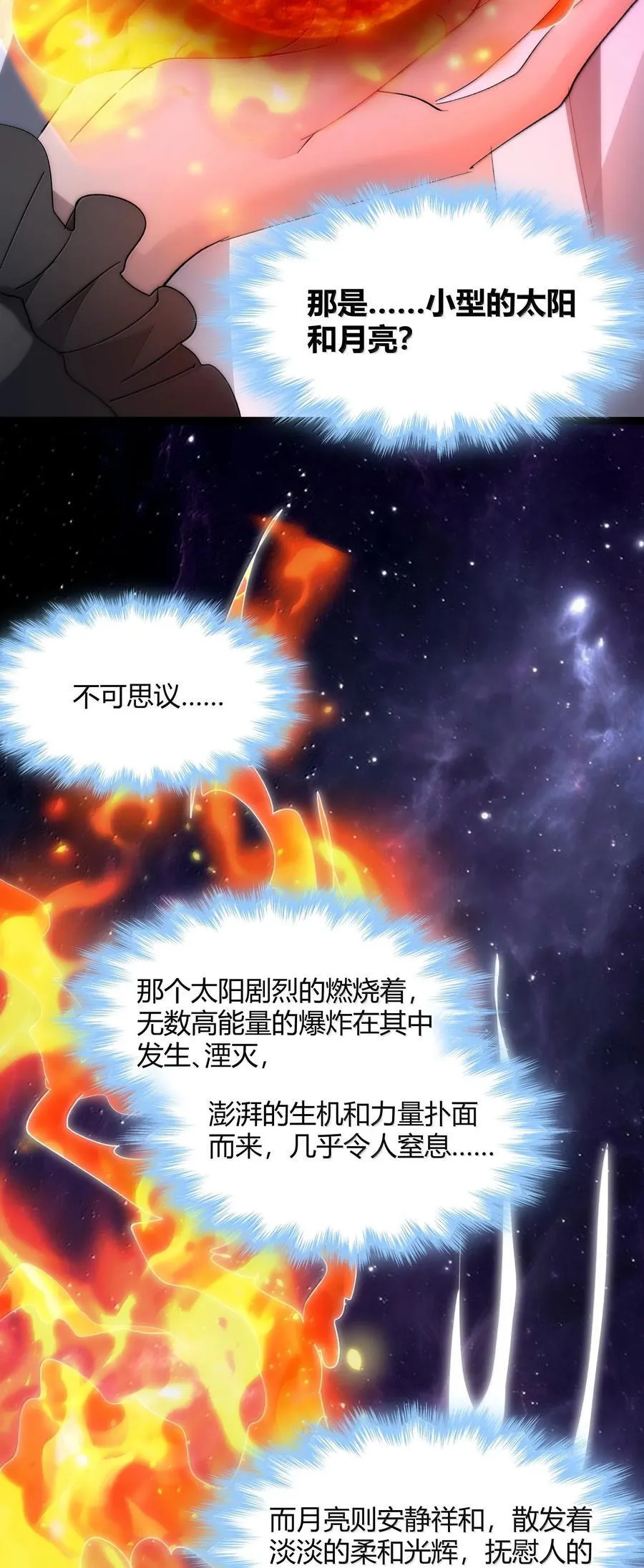 131 自焚47